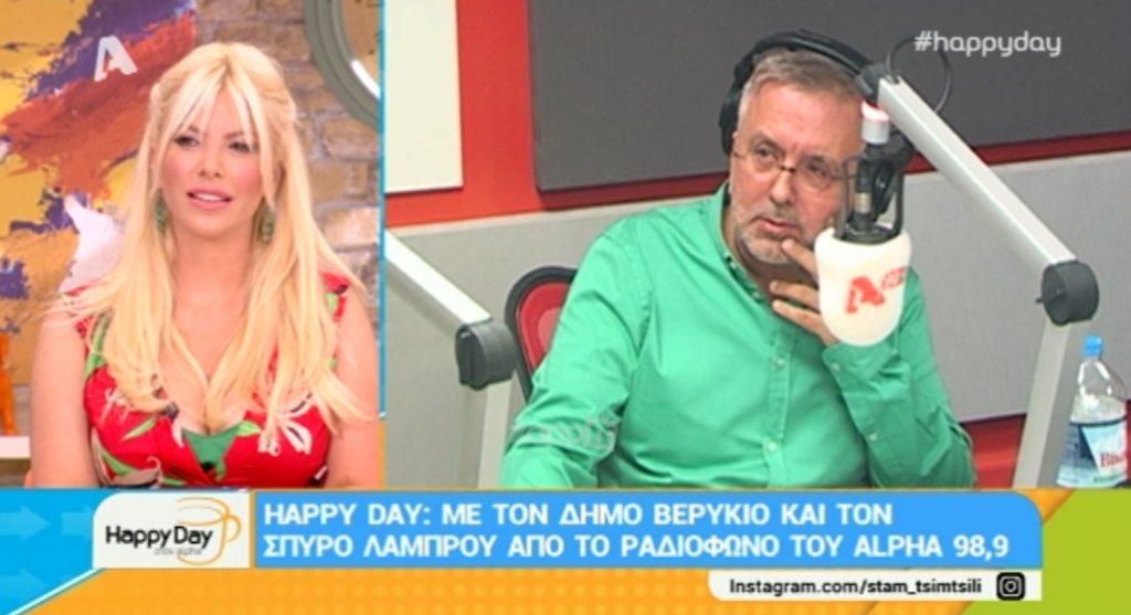 “Ψυχρολουσία” για την Αντελίνα Βαρθακούρη από τον Βερύκιο! “Από πού είναι; Είναι σε κανάλι;”