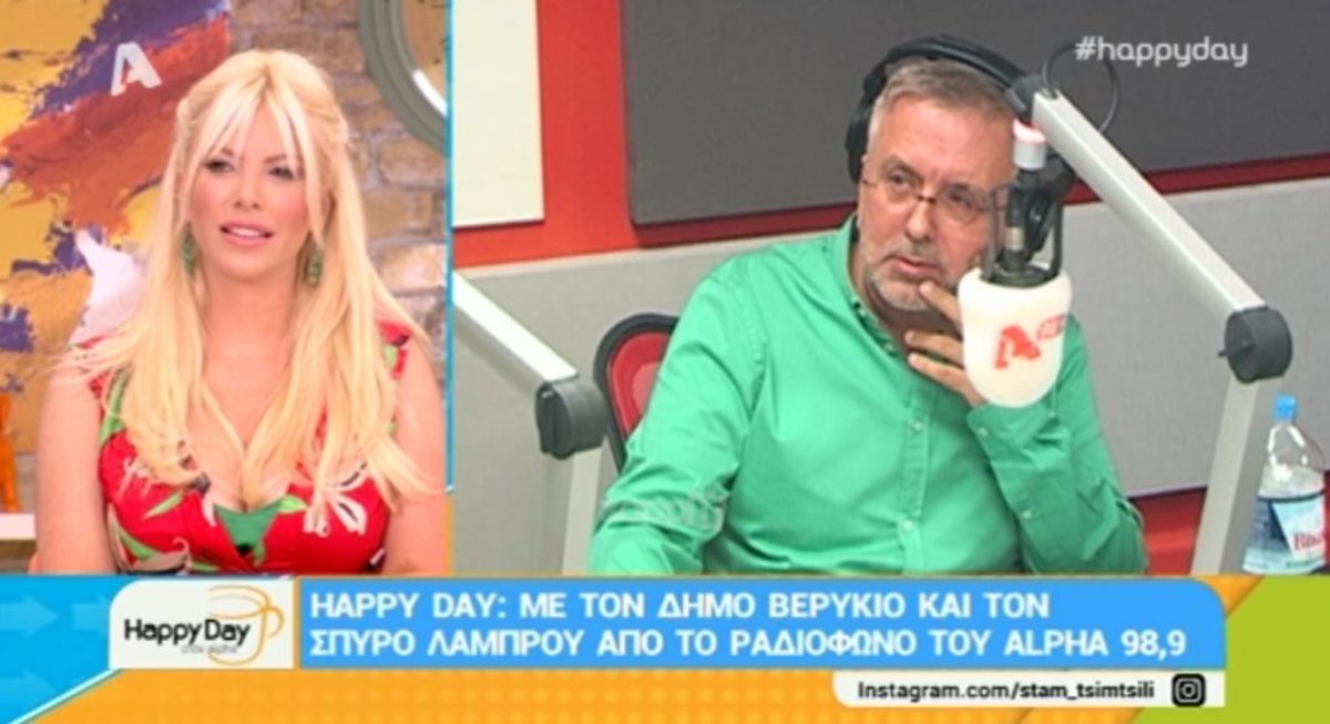 “Ψυχρολουσία” για την Αντελίνα Βαρθακούρη από τον Βερύκιο! “Από πού είναι; Είναι σε κανάλι;”