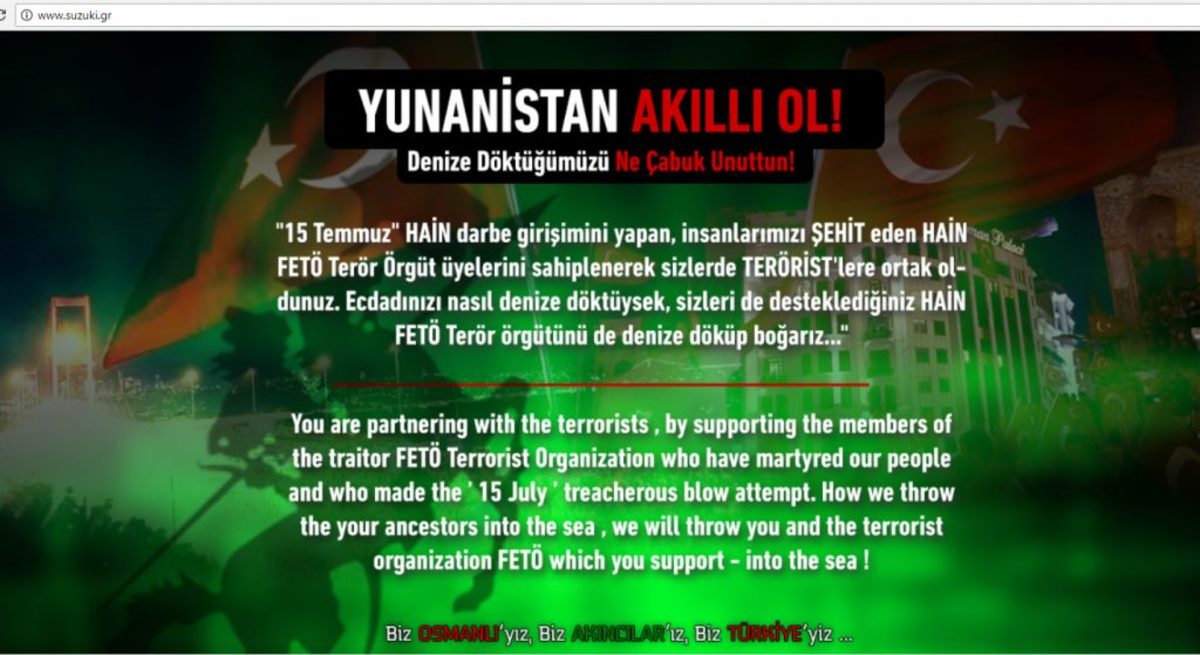 “Επίθεση” Τούρκων χάκερ και στην ελληνική ιστοσελίδα της Suzuki – “Θα σας πετάξουμε στην θάλασσα” [pic]