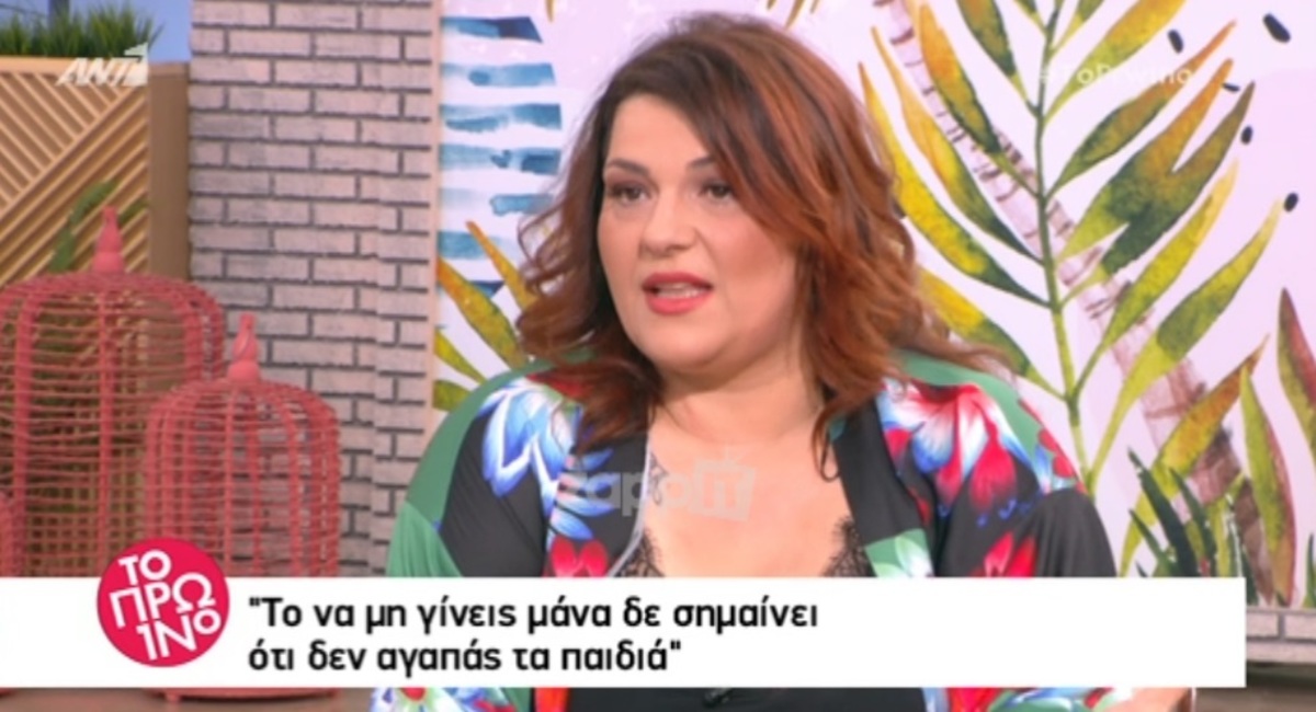 Συγκίνησε η Κατερίνα Ζαρίφη: «Aυτή η ερώτηση είναι κάθε μέρα ένα καρφί…»