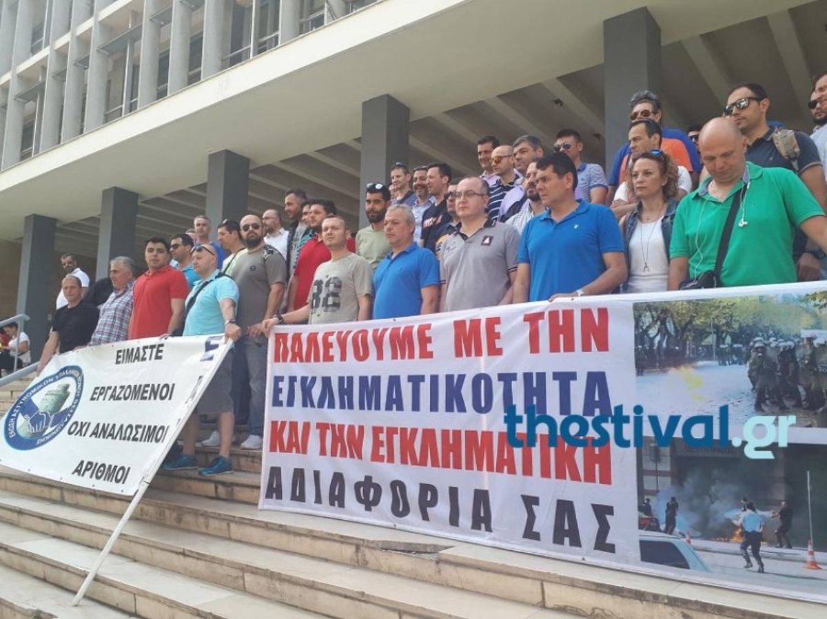 Θεσσαλονίκη: Διαμαρτυρία αστυνομικών στο δικαστικό μέγαρο – “Θέλουν να μας σκοτώσουν” [vid]
