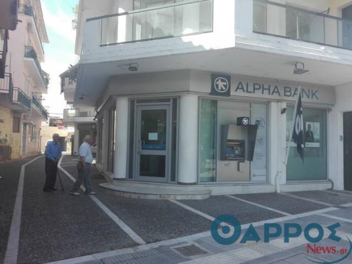 Μεσσηνία: Λήστεψε τράπεζα με όπλο και χειροβομβίδα – Η εντολή στους υπαλλήλους που του έδωσαν τα χρήματα [pics, vid]