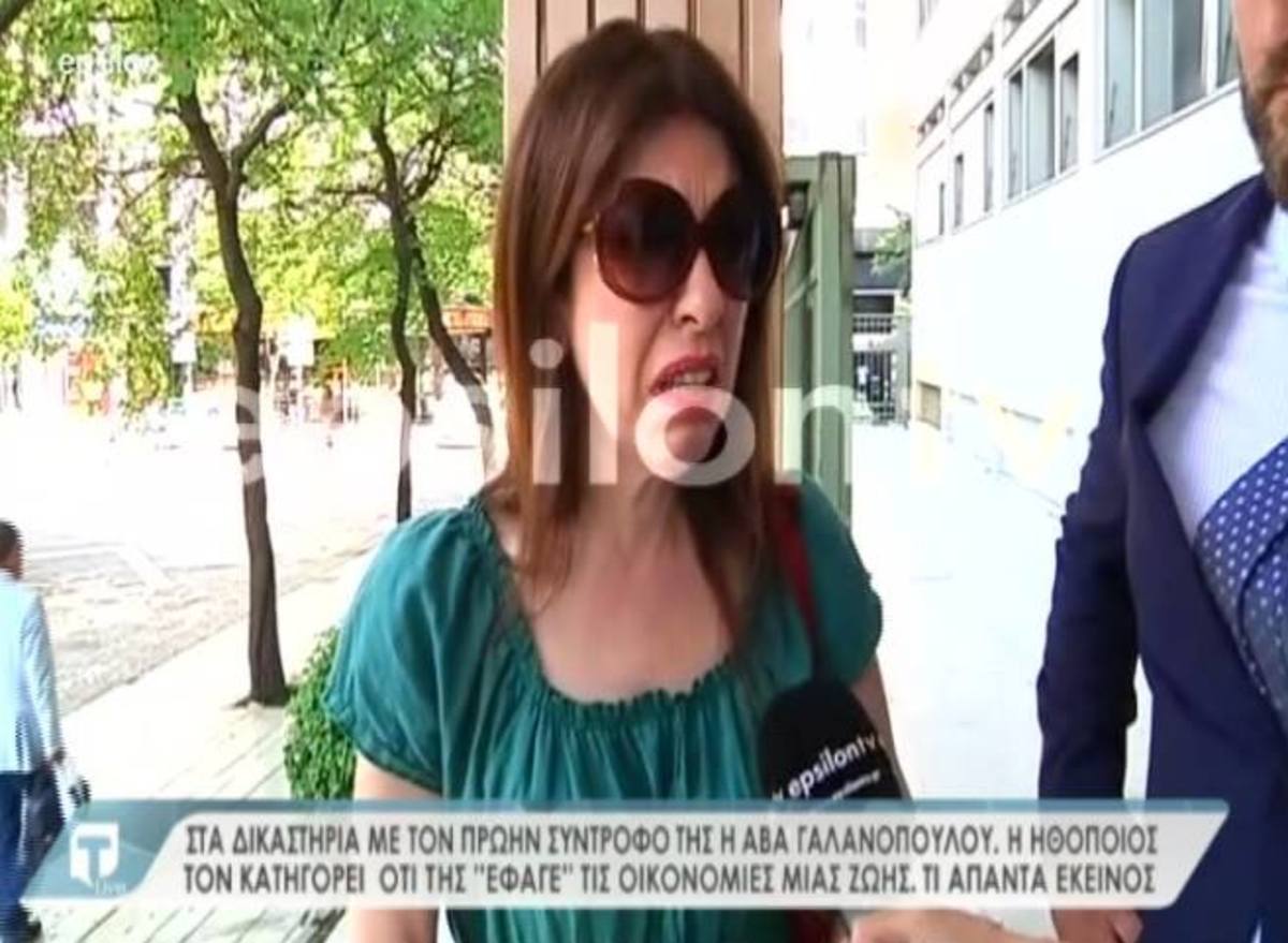 Συγκλονίζει η Άβα Γαλανοπούλου για την δικαστική διαμάχη με τον πρώην σύντροφό της! Ξέσπασε σε κλάματα στην κάμερα της Tatiana Live: – Video