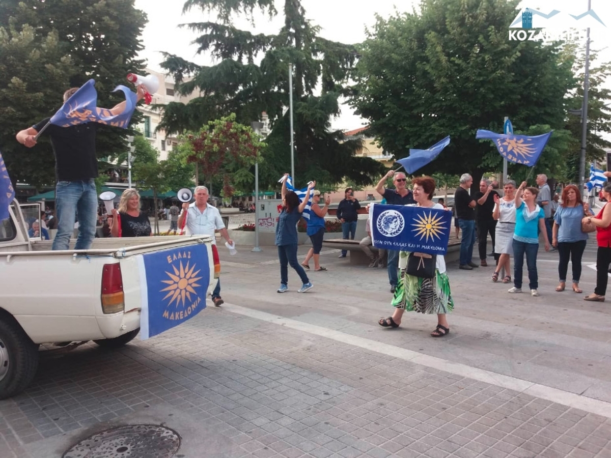 Κοζάνη: Η επιστροφή των διαδηλωτών από το Πισοδέρι – Οργισμένες αντιδράσεις για τη συμφωνία [pics, vid]