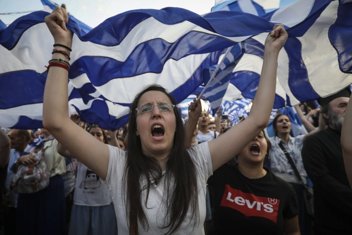 Συλλαλητήριο για τη Μακεδονία στη Λαμία – Πασίγνωστος πολιτικός ο κεντρικός ομιλητής!