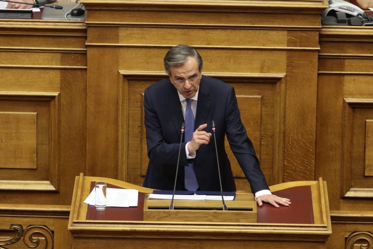 Σαμαράς