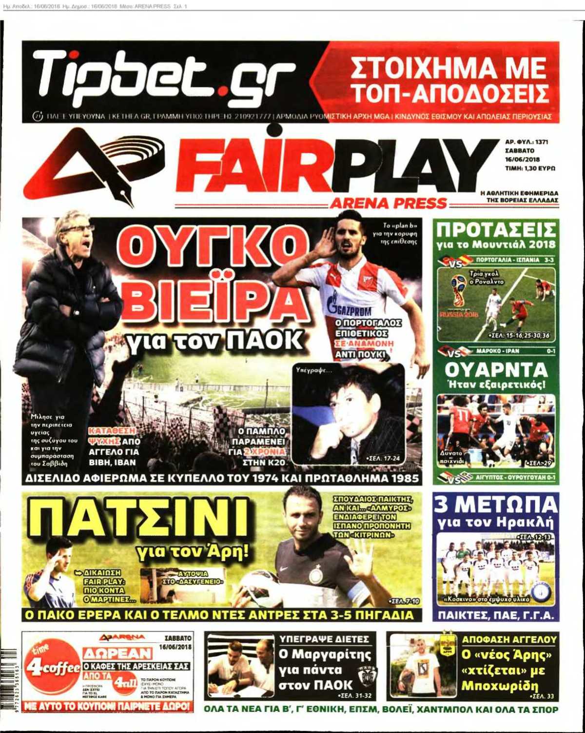 ARENA PRESS 16-06-2018
