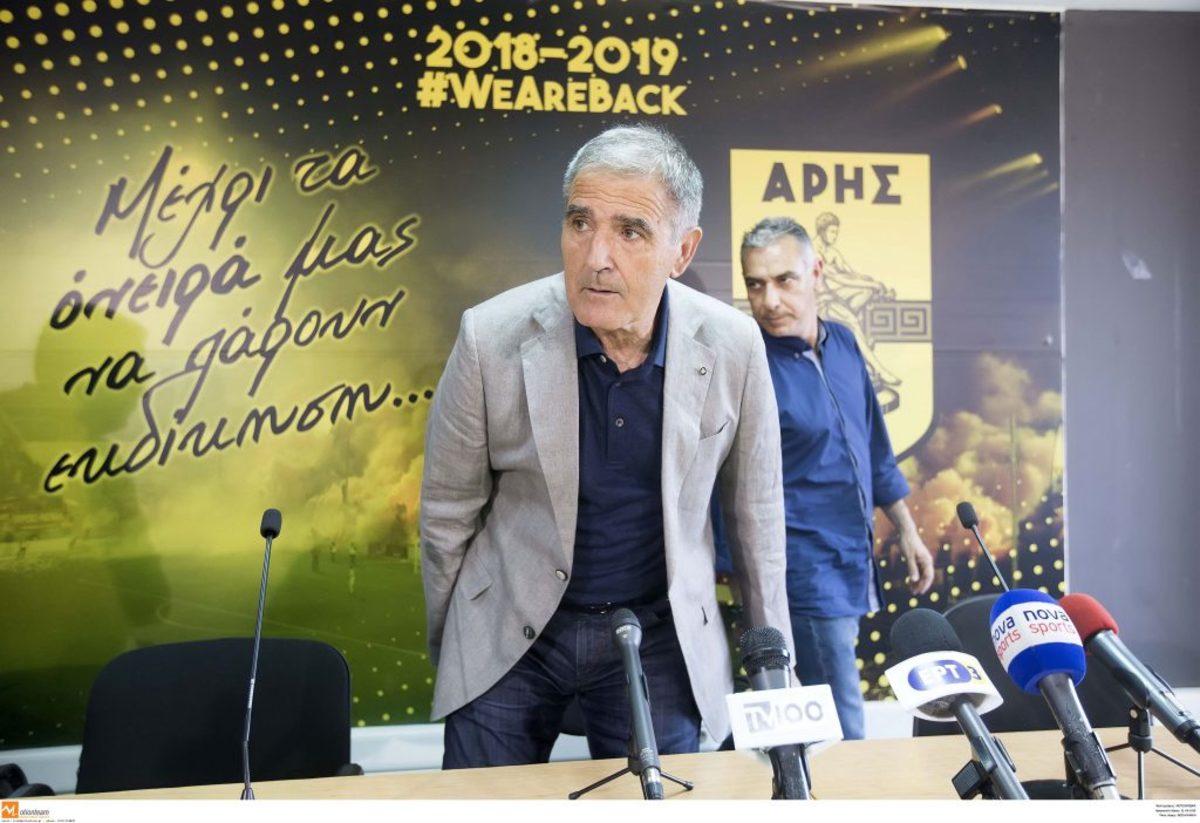 Πάκο Ερέρα