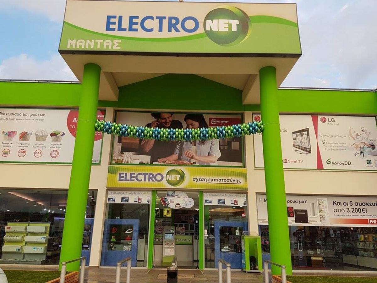 Electronet