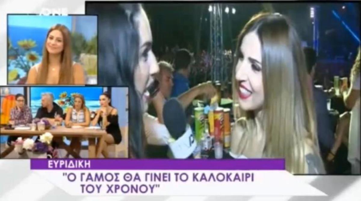 Ευρυδίκη: Αποκάλυψε που θέλει να γίνει ο γάμο της με τον Μπομπ Κατσιώνη! [vid]