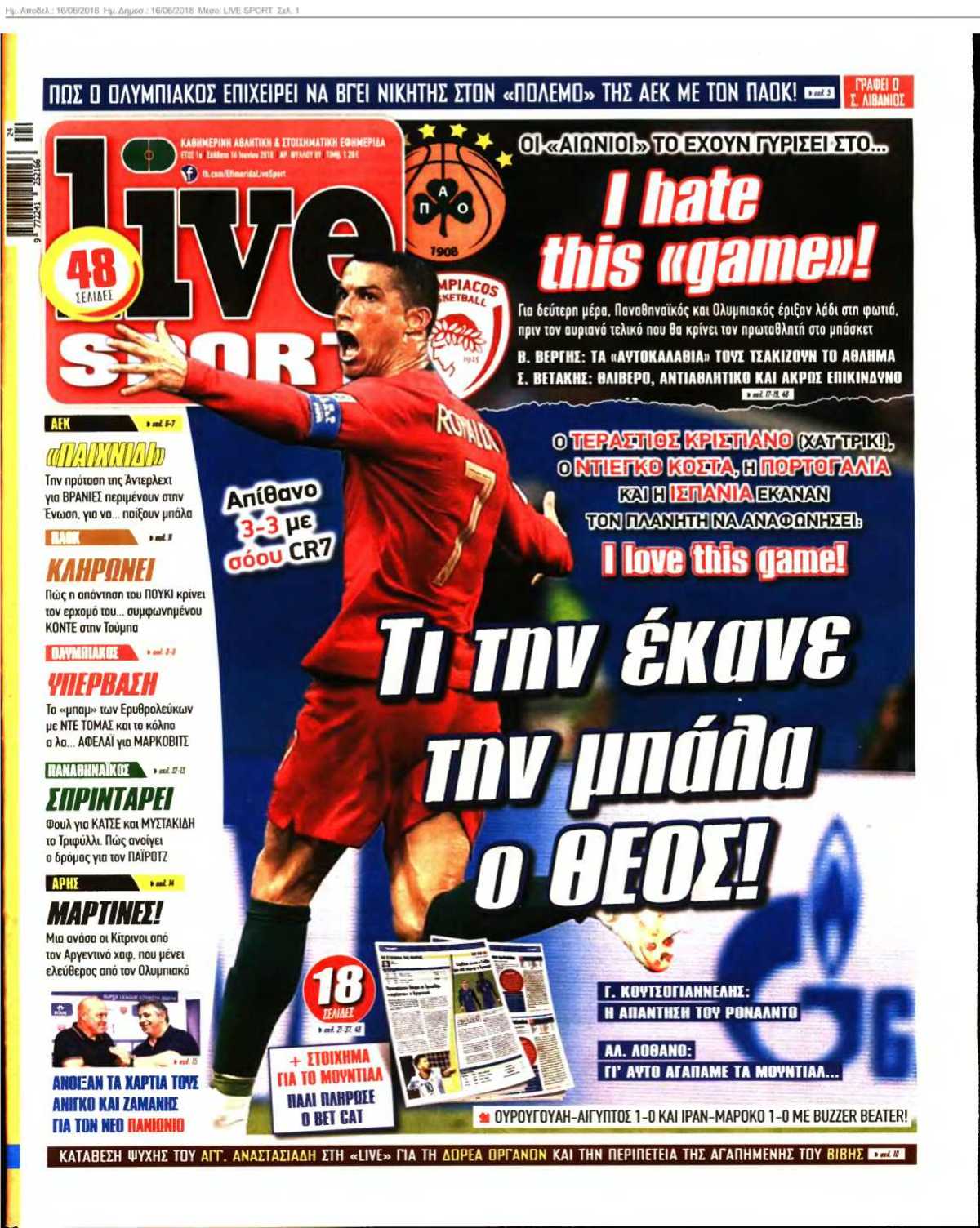 LIVE SPORT 16-06-2018