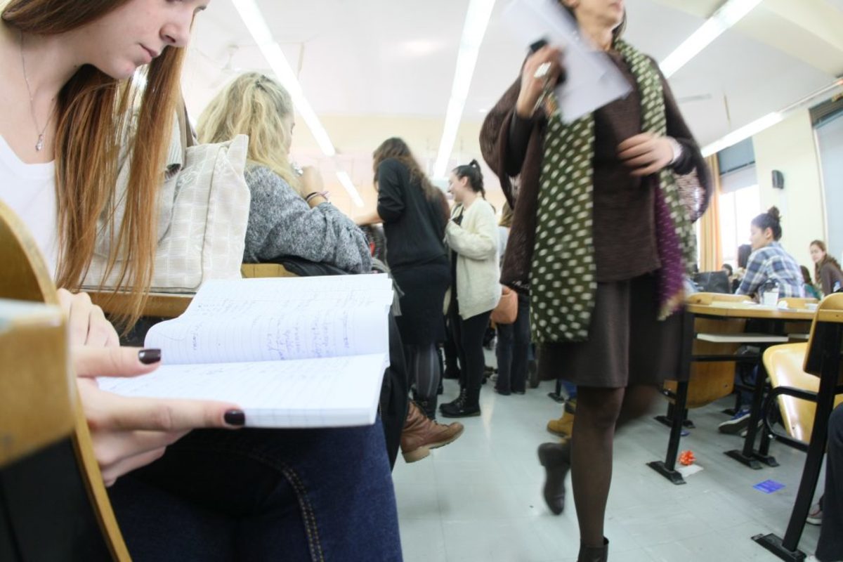 φοιτητικό στεγαστικό επίδομα