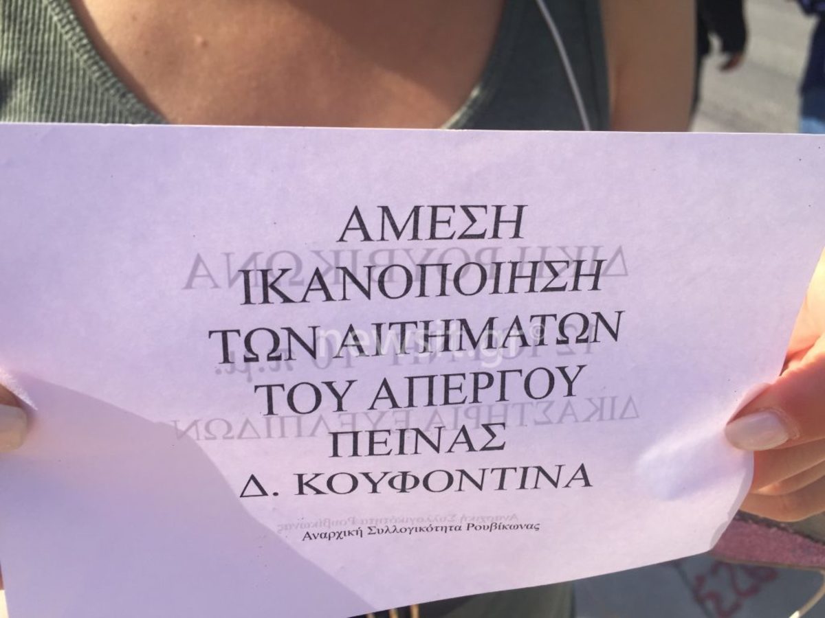 Μητσοτάκης για εισβολή Ρουβίκωνα: Αυτή είναι η «κανονικότητα» του κ. Τσίπρα