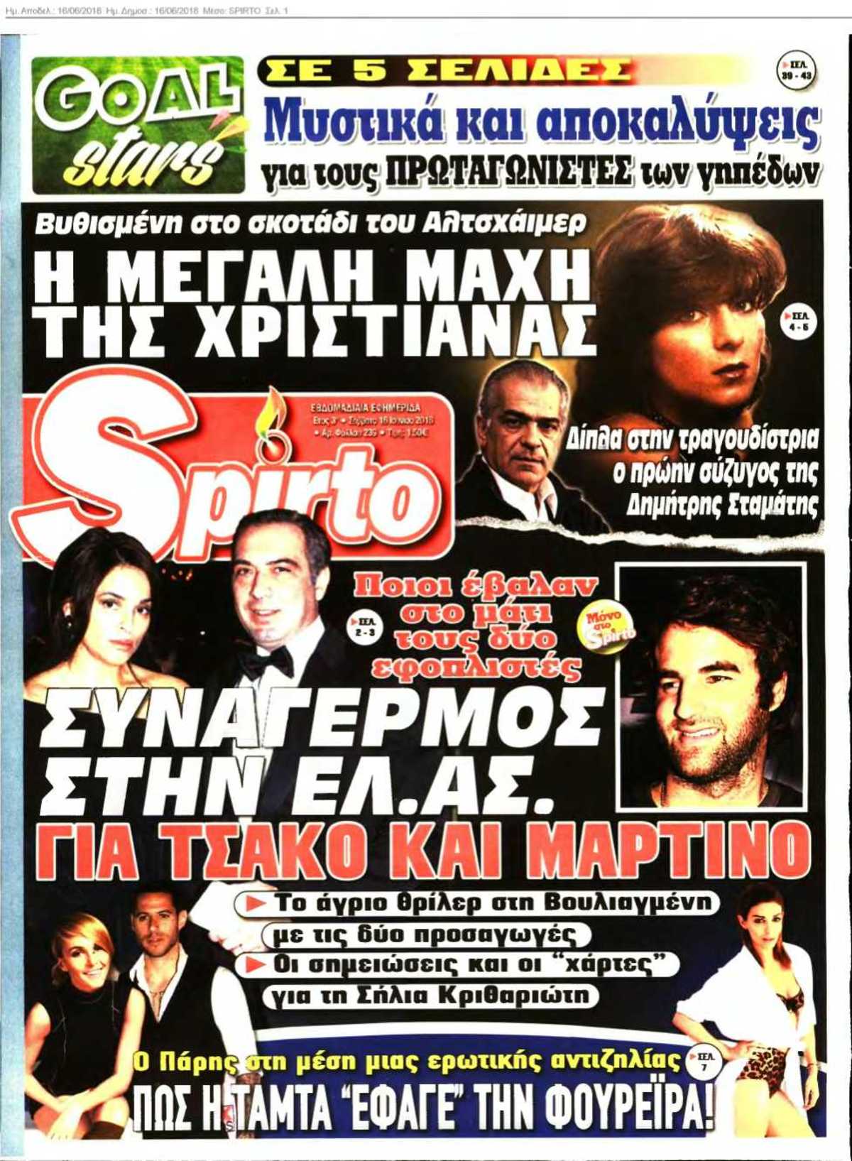 SPIRTO 16-06-2018