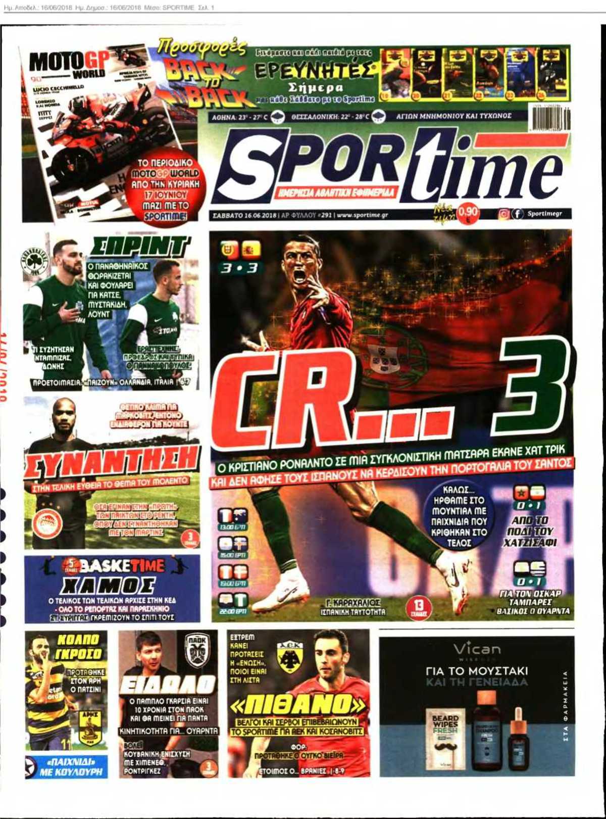SPORTIME 16-06-2018