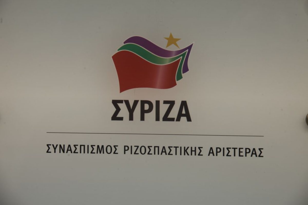 ΣΥΡΙΖΑ ΝΔ