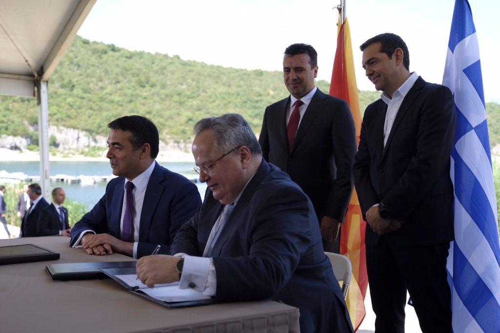 Βόρεια Μακεδονία συμφωνία