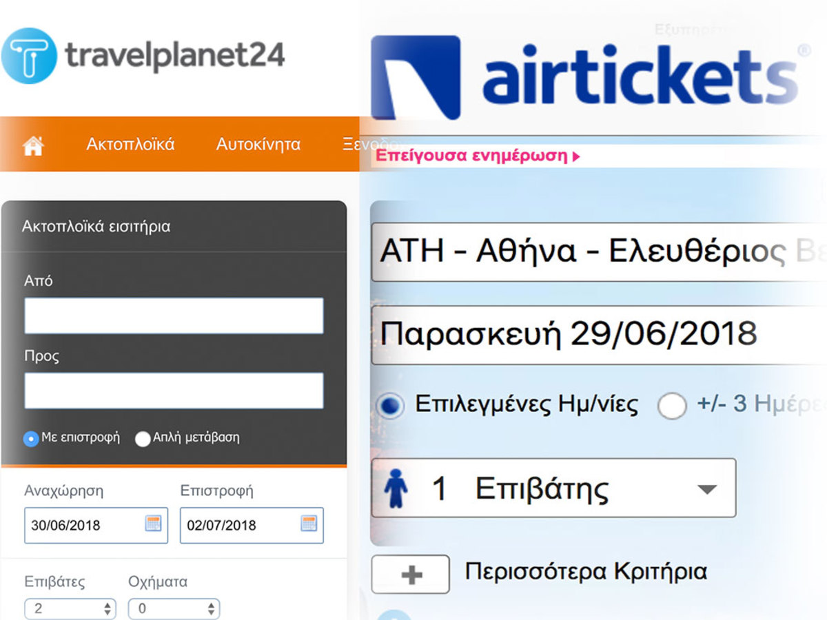 airtickers Tripsta, travelplanet24