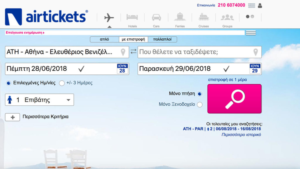 airtickets tripsta