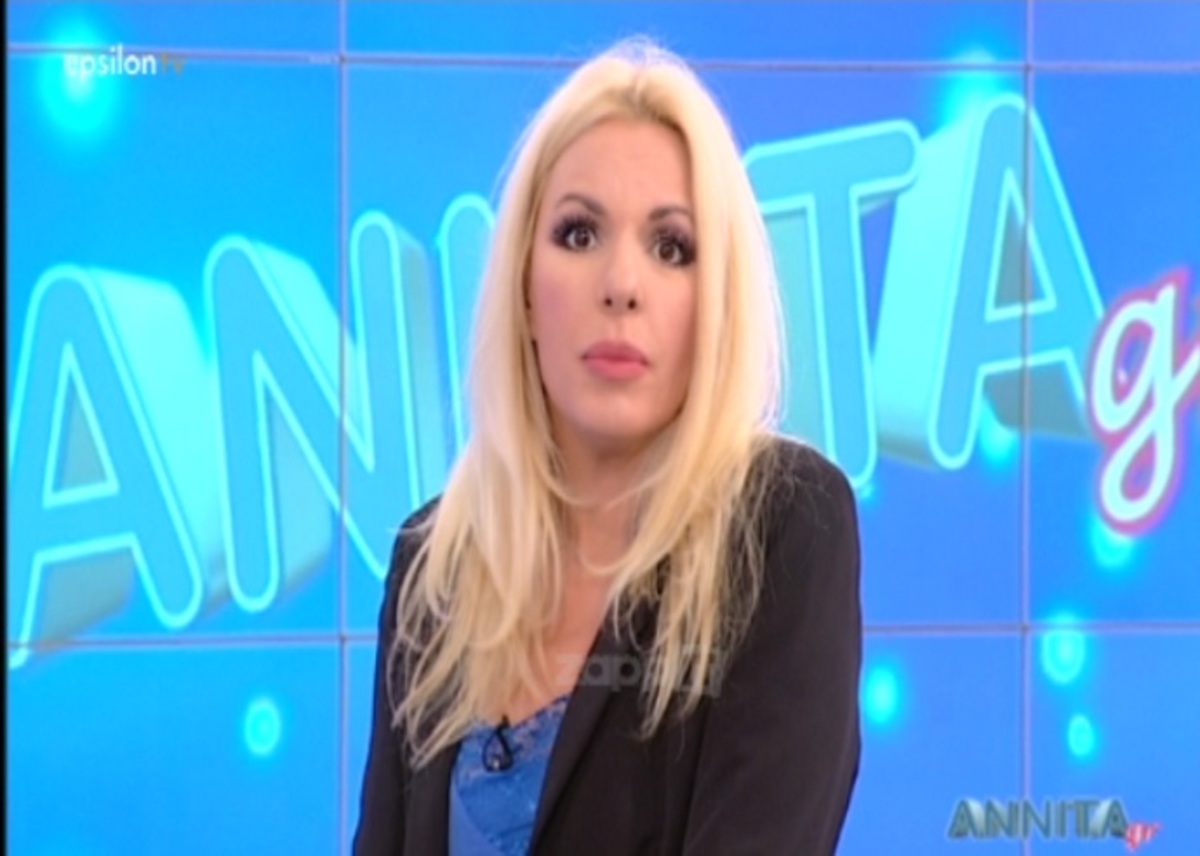 Αννίτα Πάνια “κόλαφος” για το Epsilon: «Περιμένω να φύγω να ησυχάσω! Δεν χαίρομαι που έρχομαι εδώ»!