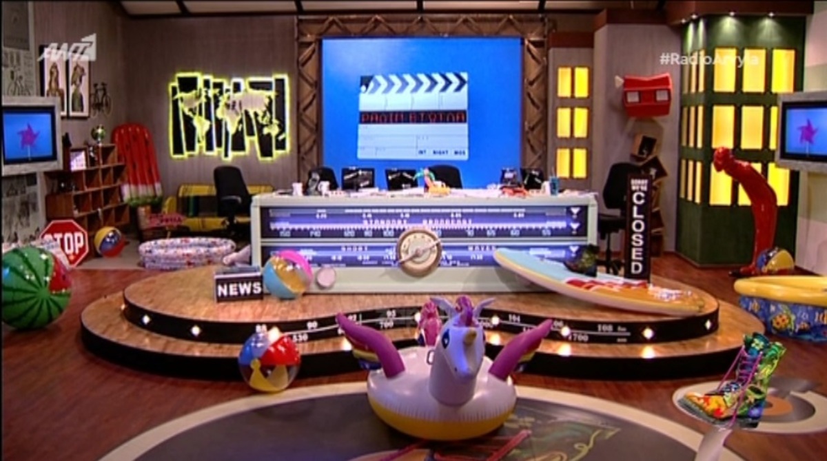 Έπεσε η αυλαία για το Ράδιο Αρβύλα! Τι είπε ο Αντώνης Κανάκης…