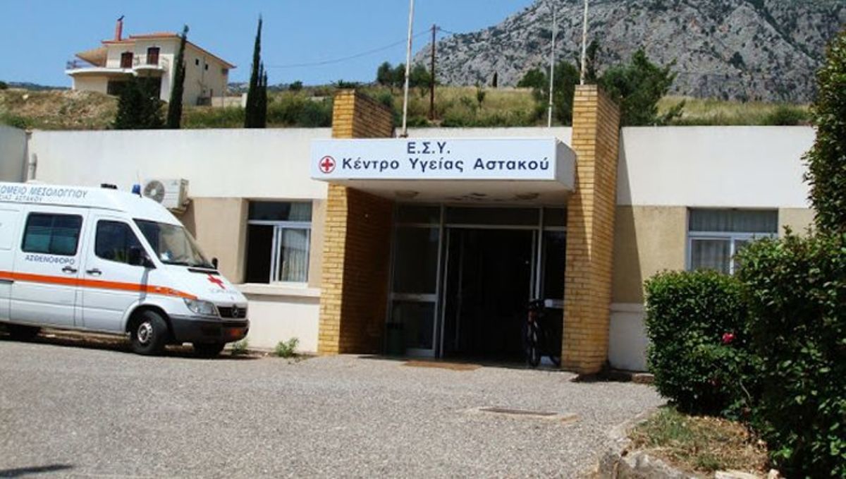 Χαμός στο Κέντρο Υγείας Αστακού – Ιδιώτης γιατρός που συνόδευε ασθενή έδειρε εφημερεύοντα!