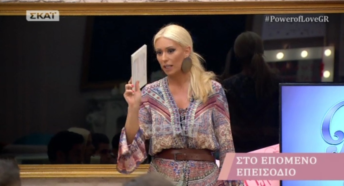 Αποχωρεί έξαλλη με τον Σωκράτη η Μαρία Μπακοδήμου! Πρωτοφανές σκηνικό! [vid]