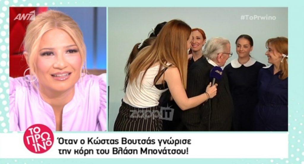 Ο Κώστας Βουτσάς μαθαίνει on camera ότι θα παίξει με τη Ζένια Μπονάτσου!