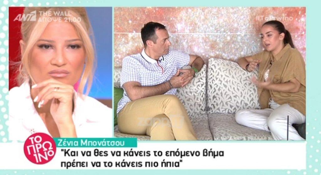 Ζένια Μπονάτσου για Λυκουρέζο – Καλογρίδη: «Υπάρχουν και όρια σε κάποιες καταστάσεις»!