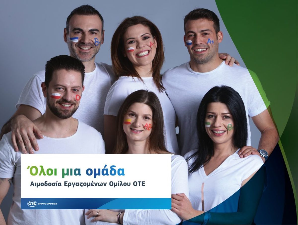 Εθελοντές Αιμοδότες: Η σύντομη ιστορία μιας πράξης με τεράστια σημασία