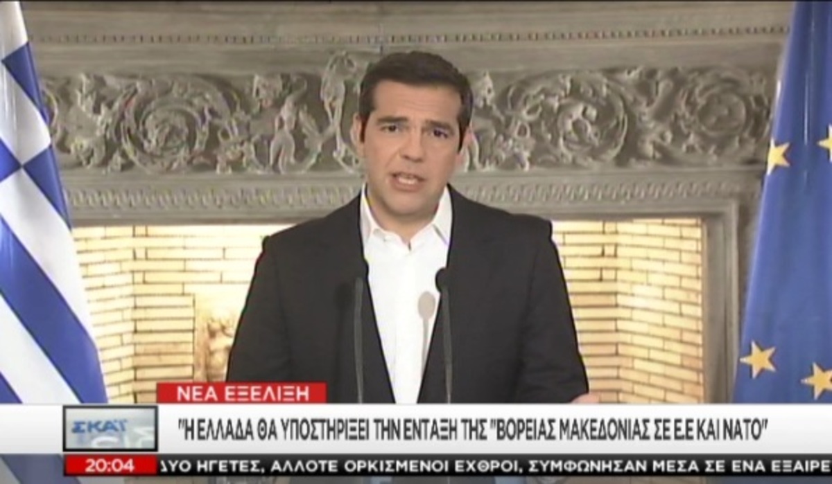 Διάγγελμα Τσίπρα για το Σκοπιανό