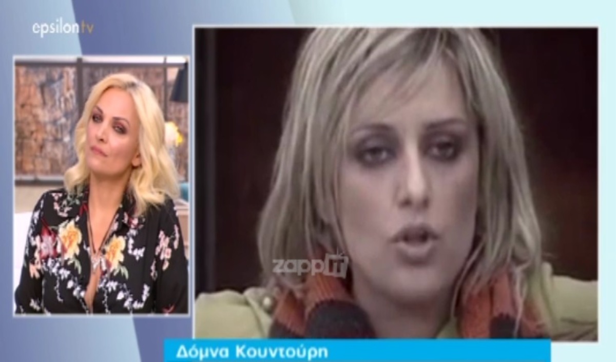 Δόμνα Κουντούρη: Το πρόβλημα υγείας και η μεγάλη αλλαγή στην εμφάνιση της [vid]
