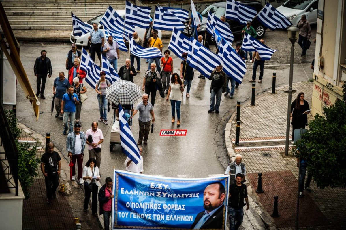 Έκαναν πορεία στη Λαμία για τον Αρτέμη Σώρρα [pics, vid]