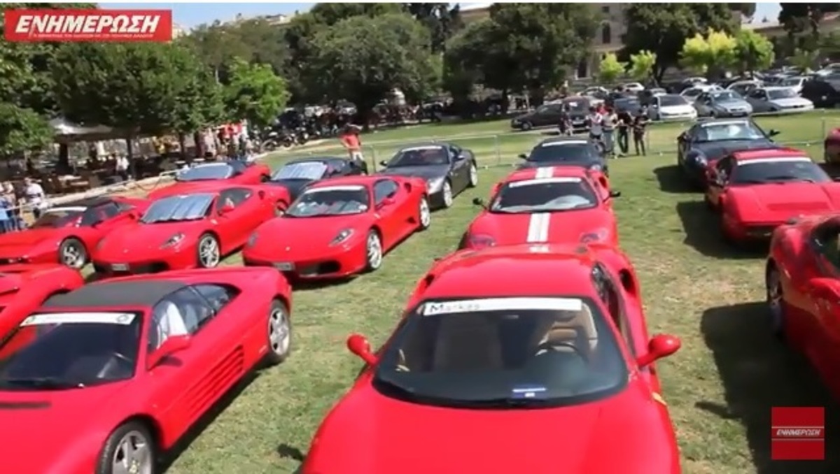 «Κοκκίνησε» και η Κέρκυρα από τις Ferrari [vids]