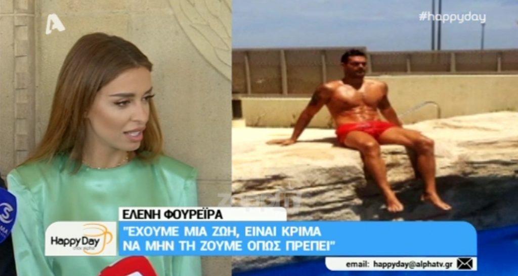 Άφωνη η Ελένη Φουρέιρα από την… εκρηκτική ερώτηση της δημοσιογράφου για τον Μποτία!