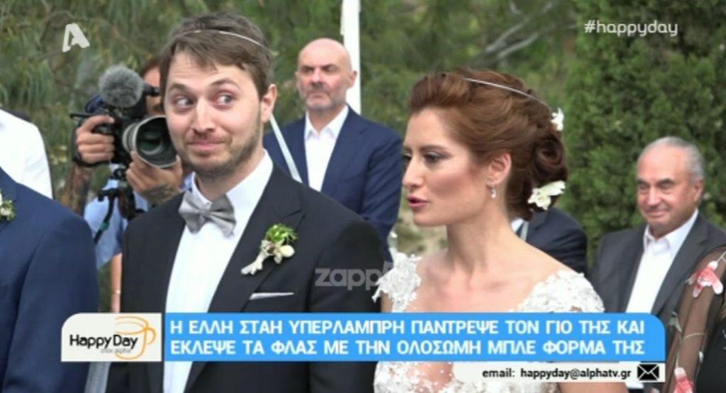 Η αμήχανη στιγμή που ο γιος της Έλλης Στάη δεν ξέρει το Πάτερ Ημών στον γάμο του [vid]