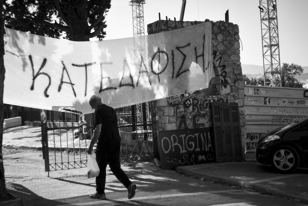 AEK