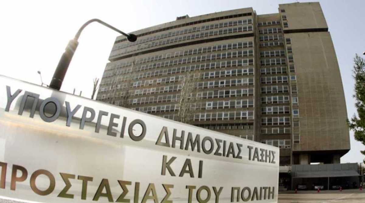 Απάντηση του υπ. Προστασίας του Πολίτη στον Μητσοτάκη