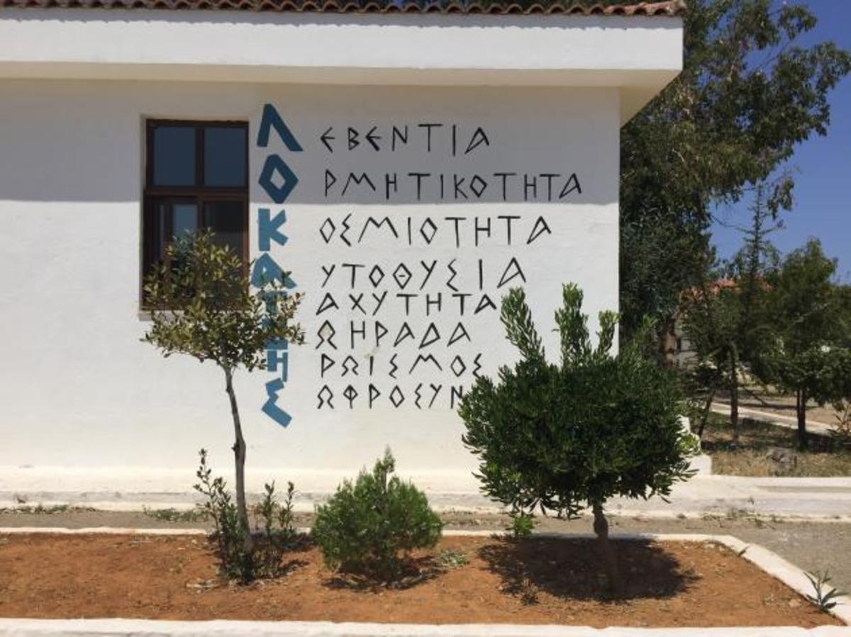 Τι λέει το ΓΕΣ για τους πυροβολισμούς στην 1η ΜΑΛ!