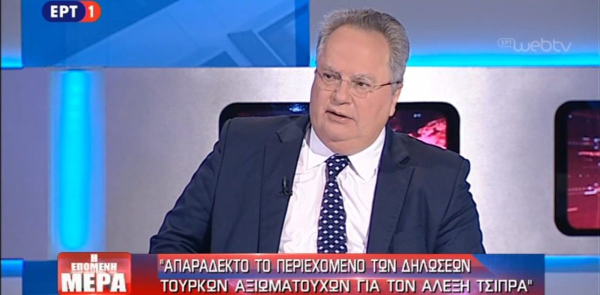 Κοτζιάς ΠΓΔΜ