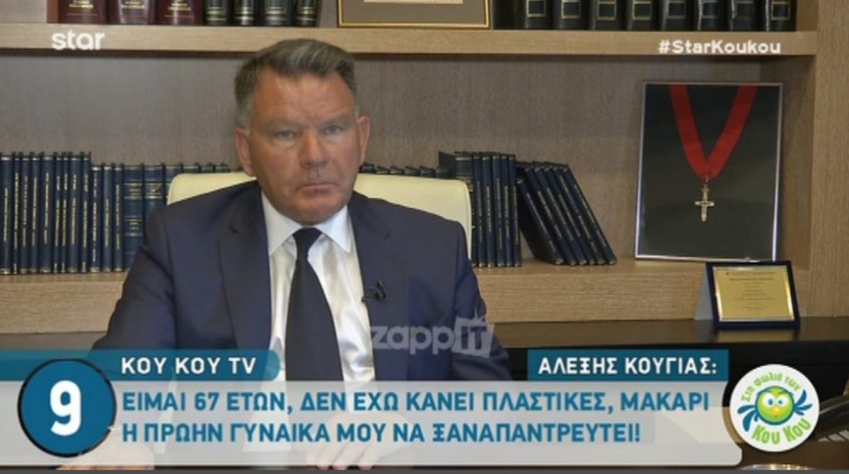Ο Αλέξης Κούγιας για τον πραγματικό λόγο διαζυγίου από την Εύη Βατίδου: “Μη σου τύχει σπίτι σου αυτό που συνέβη στο δικό μου”