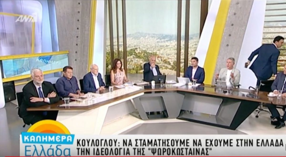 Κικίλιας Κούλογλου Ψαροκώσταινα