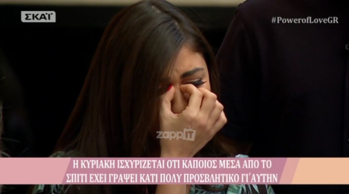Power of Love: Κατέρρευσε μπροστά στη Μαρία Μπακοδήμου!