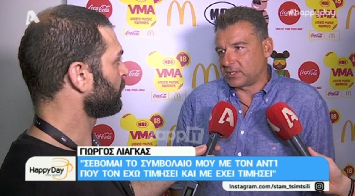Γιώργος Λιάγκας: “Αν θέλει η Ελένη Μενεγάκη να κάνει μαζί μου εκπομπή…”