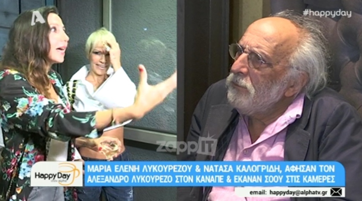 Απίθανο στιγμιότυπο με Λυκουρέζο – Καλογρίδη και Μαρία Ελένη!