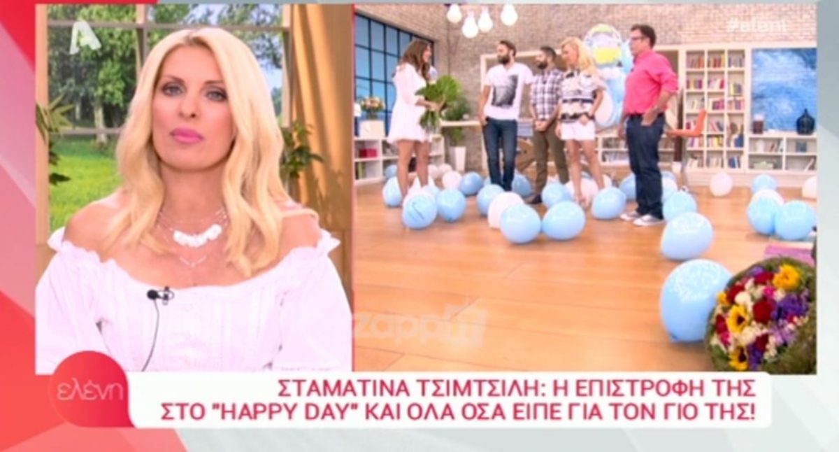 Ελένη Μενεγάκη: Το μήνυμα που έστειλε στην Σταματίνα Τσιμτσιλή