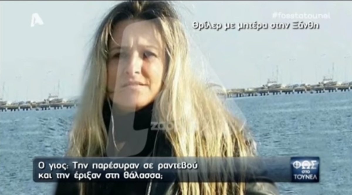 Μυστηριώδης θάνατος γυναίκας στην Ξάνθη! «Ήθελε να αγοράσει πιστόλι…» – Τι λένε οι γιοι και η φίλη της…