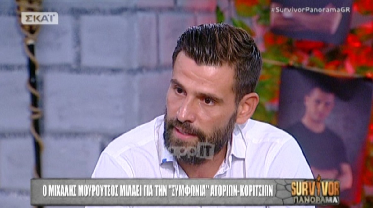 Μιχάλης Μουρούτσος: Όλη η αλήθεια για τη συμφωνία αγοριών – κοριτσιών στο Survivor