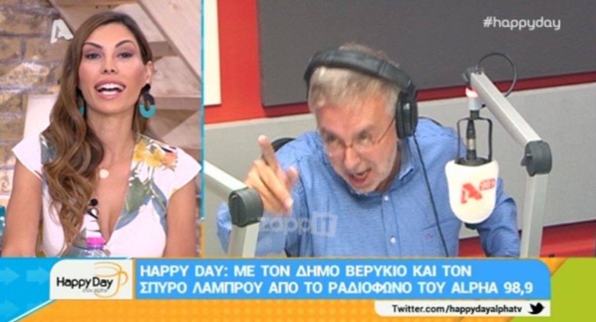 Απίθανη αποκάλυψη Βερύκιου για Ιωάννα Μπούκη – Αντώνη Σρόιτερ!