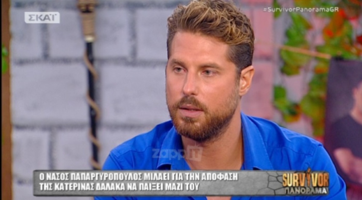 Survivor: Ο Νάσος αποκαλύπτει για τον αγώνα με την Δαλάκα! «Θα πω κάτι που δεν φάνηκε στις κάμερες…»